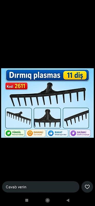 ot dırmıgı: Dırmıq plasmas – 11 diş Kod: 2611 Məhsul təsviri: - 11 dişli bağ — 1