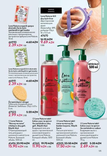 Manikür və pedikür məhsulları: Oriflame gözəllik və şəxsi qulluq məhsulları - Feet Up Expert — 22