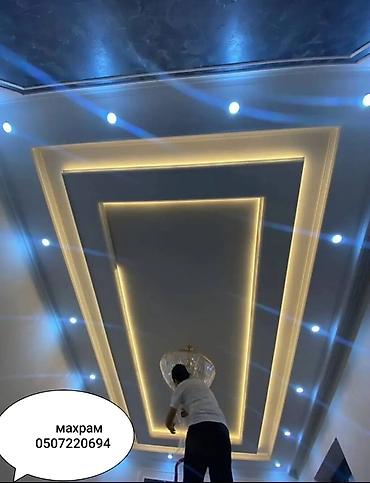 Натяжной потолок: Натяжной потолок 3D потолки Бесплатный замер, Гарантия, Монтаж — 13