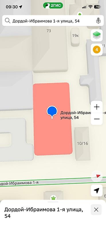 продается помещение: Адрес на карте: Дордой-Ибраимова 1-я улица, 54 (скриншот из 2ГИС) — 1