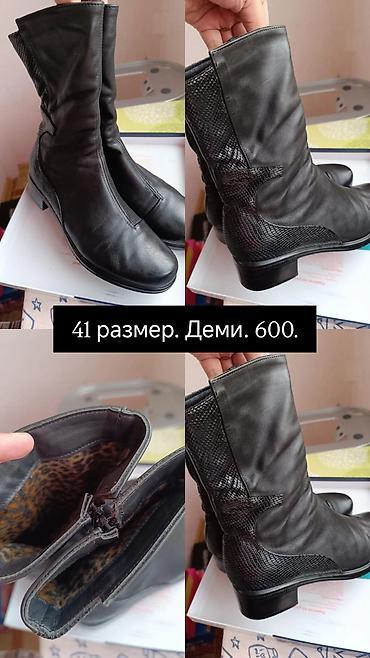 ecco 42: Обувь 40-41 размер — 2