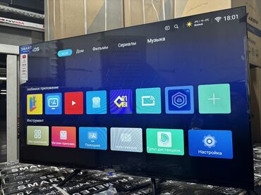 Телевизоры: 🔥🔥АКЦИЯ!!!‼️👍🔥 У нас самый низкий цены. Акция!!! Samsung 45 дюм — 3