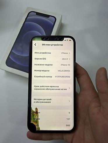 aphone x: Надо экран менять из минусов только фейс АКБ 74 64гб обмен бар IPhone — 3