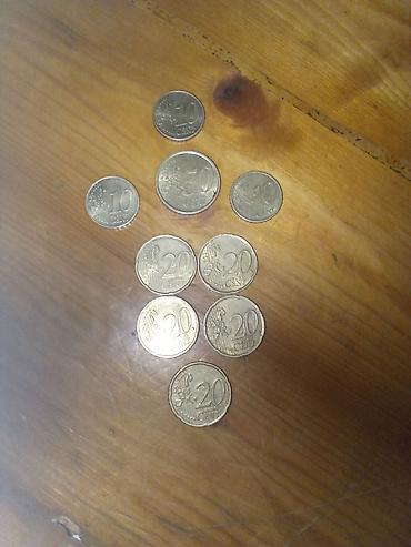 Другое: 5-eded 20euro cent varimdir.illeri 1999-2002- 2005-var.1-eded 50-euro — 1