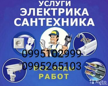 двери мешкомнатный: Электрик | Установка счетчиков, Установка стиральных машин, Демонтаж электроприборов Больше 6 лет опыта