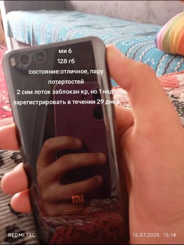 переходник для наушников с микрофоном для ноутбука: Xiaomi, Mi6, Б/у, 128 ГБ, цвет - Черный, 2 SIM
