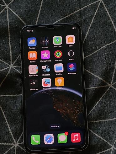 iphone x 64 гб цена бу: IPhone X, Б/у, 256 ГБ, White Titanium, Защитное стекло, Кабель, 93 % — 2