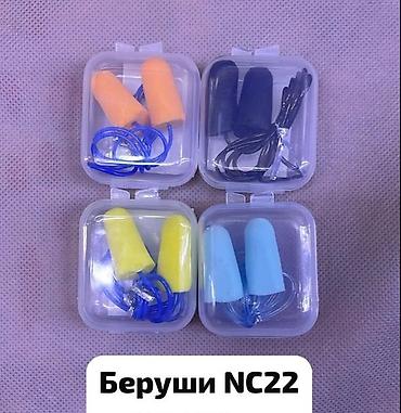 samsung buds pro: Беруши NC22 - Комфортные затычки для ушей из мягкого пеноматериала — 1