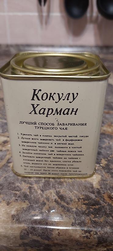 Чай, кофе, напитки: Чай Турецкий. KOKULU HARMAN | CAYKUR | Турция / г. Ризе OPИГИНАЛ - — 3