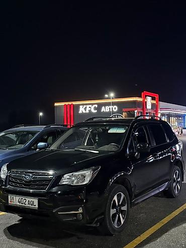subaru foreste: Subaru Forester: 2017 г., Автомат, Бензин, Кроссовер — 5