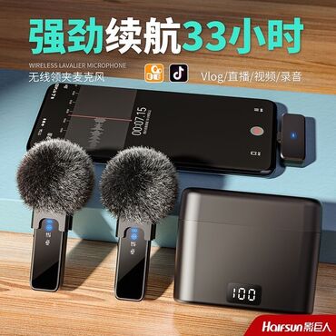 akg микрофон: Петличный микрофон Петличка с двумя микрофонами 👥 Режим