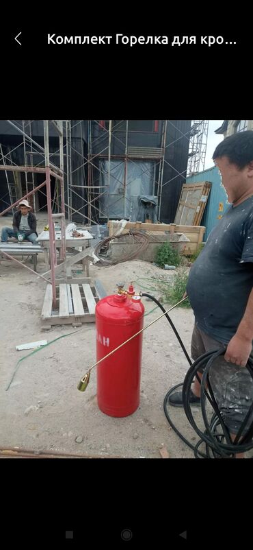 Композитные газовые баллоны: Баллоны газовые метал и композитные — 27