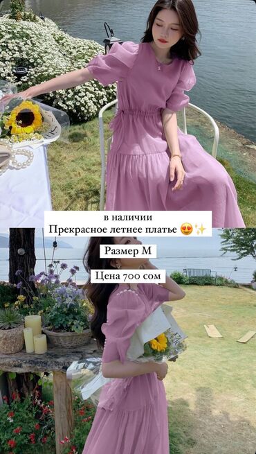 осеннее платье большого размера: Күнүмдүк көйнөк, Жай, Шифон, Ылдый жагы ачык