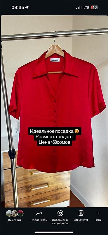 сумка винтажная: Женская одежда — подборка вещей 1) Красная рубашка на пуговицах - — 1