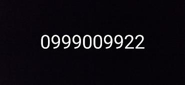 Оборудование для типографии: Продаю номер — 1