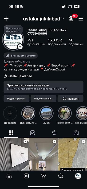 Ремонт под ключ: Ремонт под ключ | Кухни Больше 6 лет опыта — 10