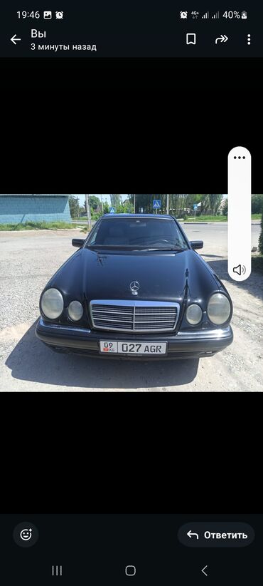Mercedes-Benz: Mercedes-Benz 220: 1998 г., 2.4 л, Автомат, Бензин, Седан