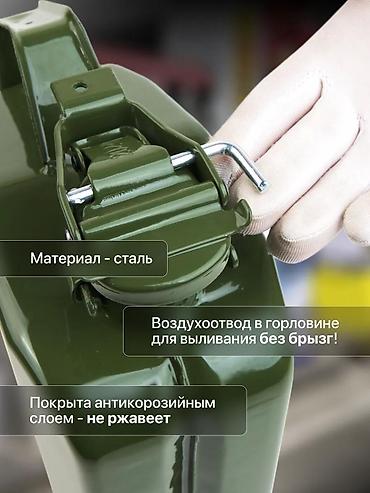 к5 кармашка: КОМПАКТНАЯ канистра 5л #Канистра5литров #КанистраБензин — 2