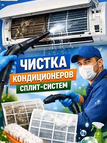 Установка кондиционеров: Профессиональные услуги по кондиционерам - Установка сплит‑систем — 8