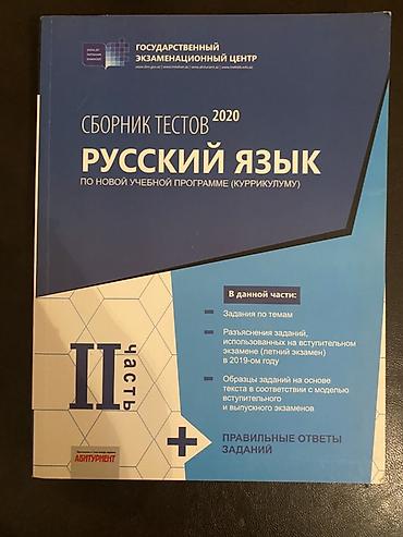 Тесты: DİM test topluları
Yaxsi vezziyetde — 3
