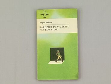 Книга, жанр - Роман, стан - Дуже гарний