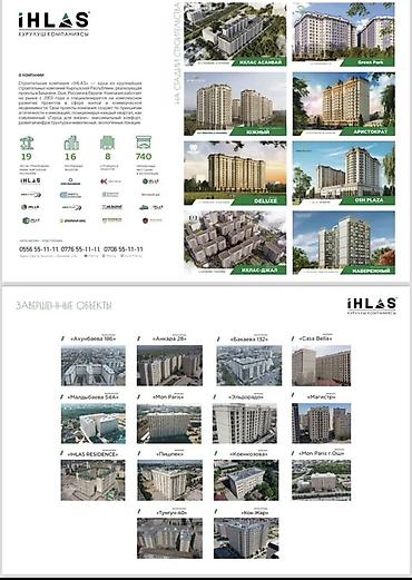 Новостройки от застройщика: Строится, Элитка, 2 комнаты, 78 м² — 1