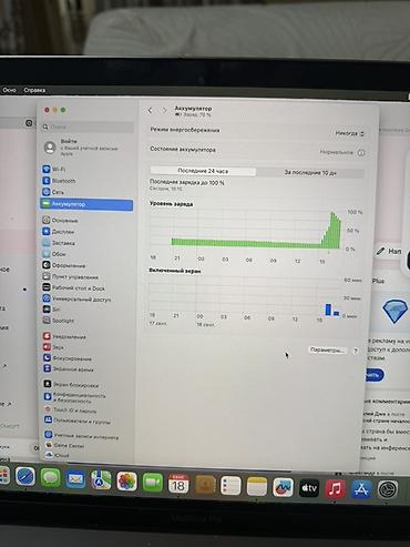 компьютер клуб: MacBook Pro (Retina 2880×1800), клавиатура с русско‑английской — 3