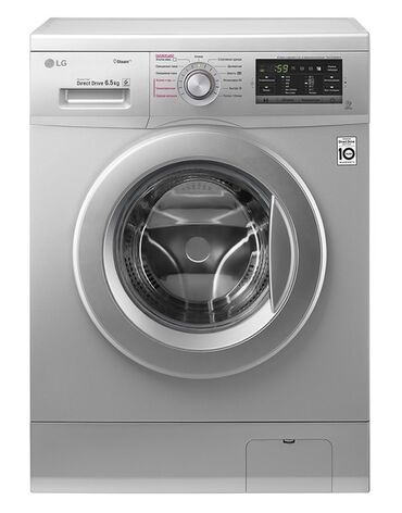 Paltaryuyan maşın LG, 7 kq, İşlənmiş, Avtomat, Qurutma var, Kredit yoxdur, Ünvandan götürmə