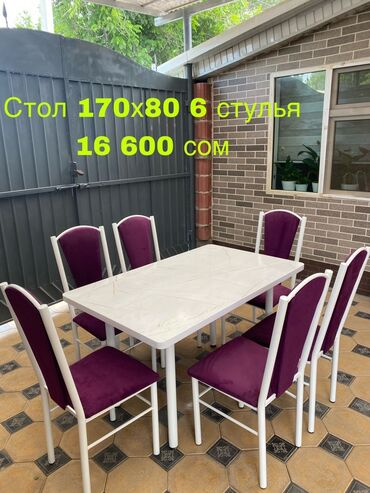 Кухонные столы и стулья: Кухонный стол и стул, Новый, Самовывоз, Платная доставка, цвет - Белый — 4