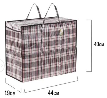 Пакеты: Пакет, Новый at lalafo.kg — 18 Пакеты: Пакет, Новый — 18