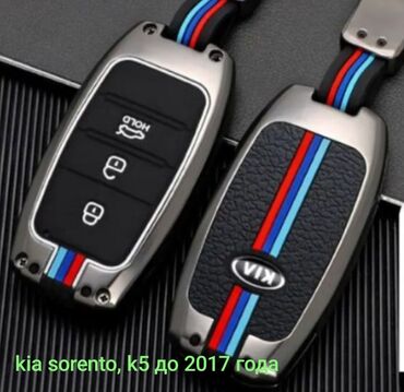 чехол для кия: Чехлы Kia, Самовывоз, Платная доставка