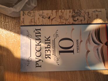 Riyaziyyat: Məktəb və imtahan hazırlığı üçün kitablar dəsti Riyaziyyat: - — 34