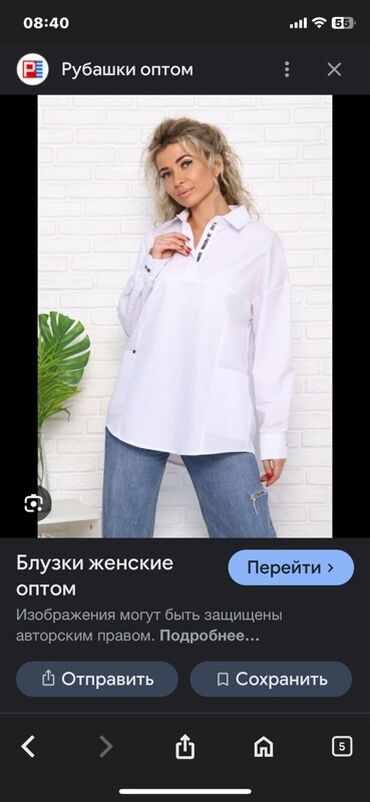 парная одежда: Требуется заказчик в швейный цех! Женские и детские одежды. Работаем