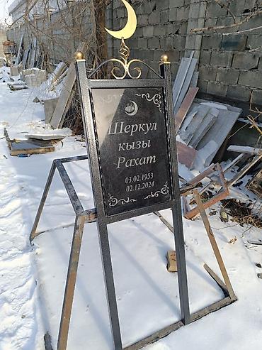 Ритуальные услуги: Изготовление крестов, Облицовка надгробий, Изготовление табличек | Дерево, Габбро, Мрамор | Оформление — 20