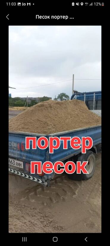 аксессуары для грызунов: Песок песок песок песок песок песок песок песок песок песок песок