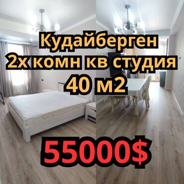 квартира дордой моторс: 2 комнаты, 40 м², Элитка, 2 этаж, Евроремонт