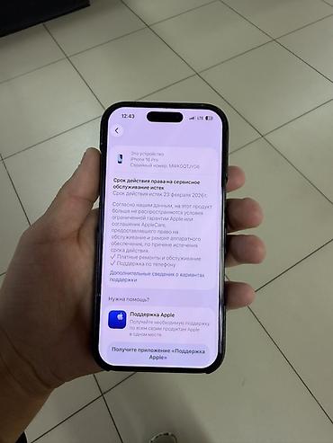 ıphone 14 pro max: IPhone 16 Pro 128gb Не вскрытый нечего не менялся Акб 87% Задный — 5