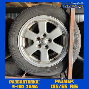 Другие автозапчасти: Колеса в сборе 185 / 65 / R 15, Зима, Б/у, Комплект, Легковые, Литые, отверстий - 5