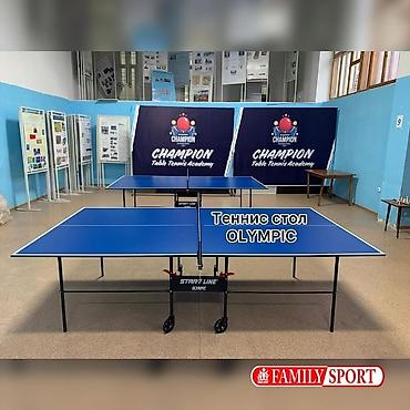 Другие тренажеры: Тренажеры в наличии и на заказ 😎 Турник 3хвата/ 3в1/ 4в1/ напольные at lalafo.kg — 20 Другие тренажеры: Тренажеры в наличии и на заказ 😎 Турник 3хвата/ 3в1/ 4в1/ напольные — 20