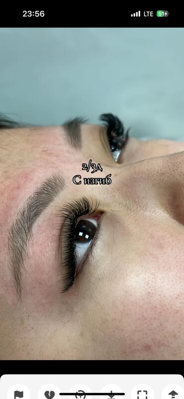 Ресницы: Ресницы, Голливуд, Классика, 2D, С выездом на дом, Консультация, Гипоаллергенные материалы — 8