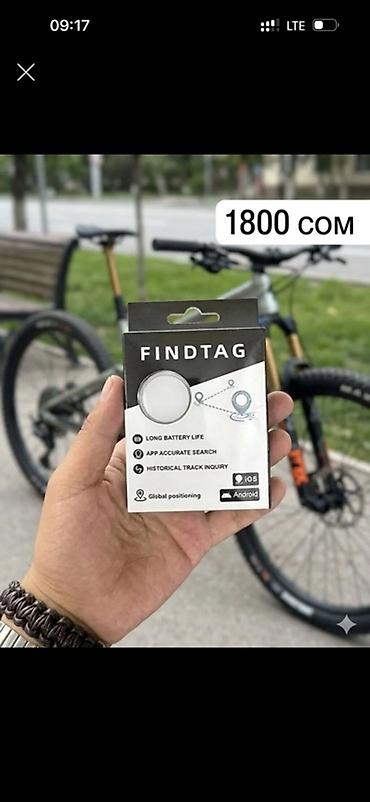 отслеживающие устройства для детей: FINDTAG — скрытый смарт‑трекер - Назначение: компактный метка‑трекер — 2