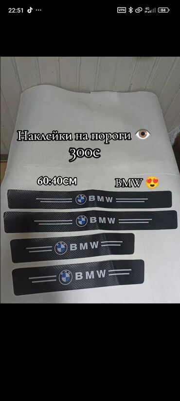 Сабвуферы для авто: Сабвуферы в тубе для авто + антидождь Варианты сабвуферов: - 6 дюймов — 16