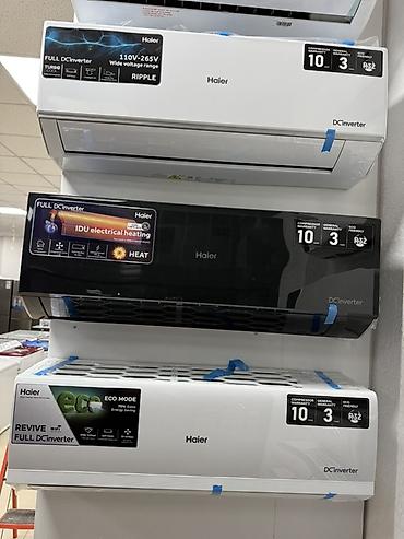 Настенные кондиционеры: Сплит-система, Haier, Инверторный — 6