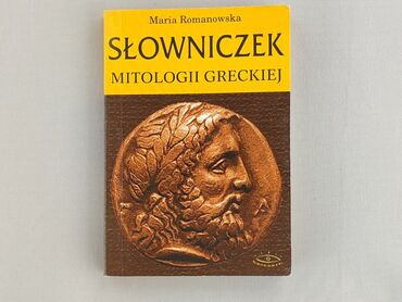 Książka, gatunek - Edukacyjna, stan - Bardzo dobry