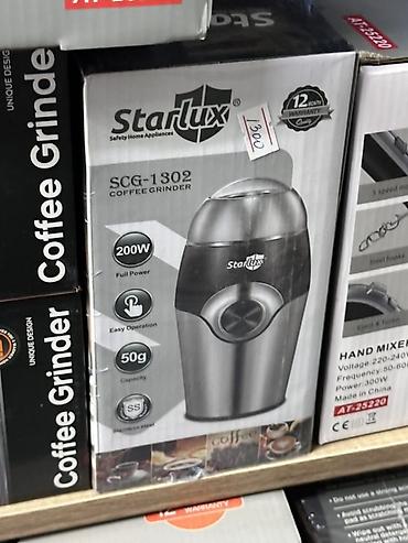 Кофемолка Starlux SCG-1302 - Мощность: 200 Вт (Full Power) - Простой