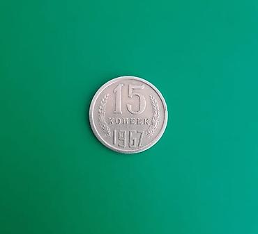 20 cent nece manatdir: 1970 il — 6