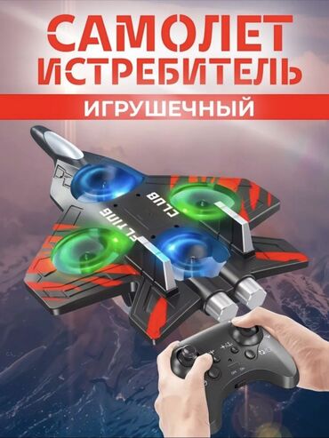 игрушки оптом по низким ценам: Продается Оптом и в розницу Детский самалёт Игрушечный самалёт