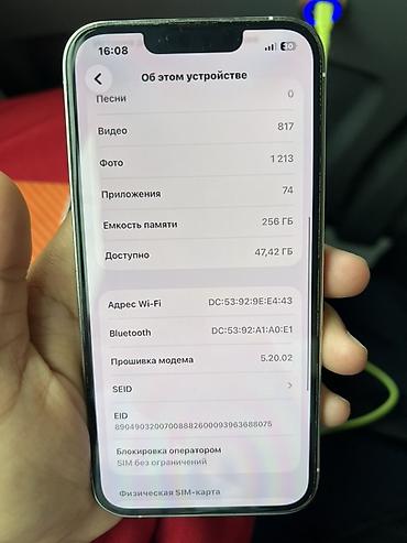 айфон 6с бу купить: IPhone 13 Pro, Б/у, 256 ГБ, 77 % — 7