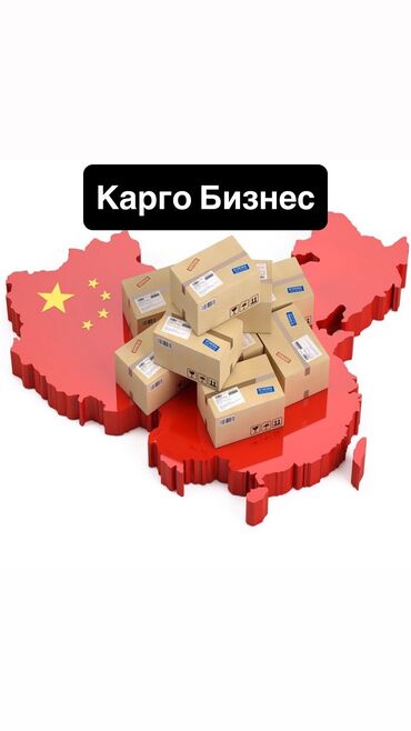 в бишкеке токарный станок 16 к 20 бу: Бизнес сатуу Төмөнкүлөр менен бирге: Кардарлар жана жеткирүүчүлөр базасы