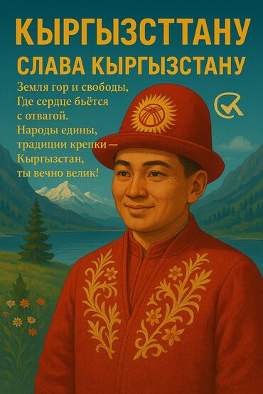 бу мебель бишкек: Я могу саздай картычку Каму нужно картычка пишите мне